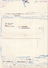 Connossement SMN ss Salawati 1952