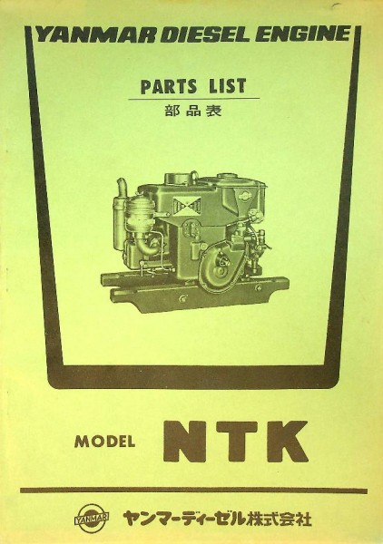 Parts List Yanmar Diesel Engine model NTK