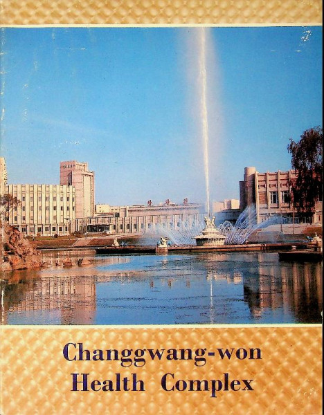 Brochure North Korea Changgwang-won Health Complex Pyongyang