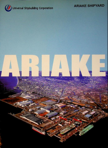 Brochure Ariake Shipyard Japan