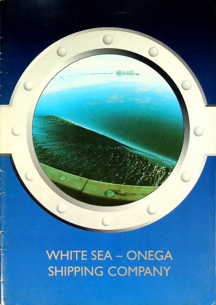 Brochure White Sea-Onega Shipping Company