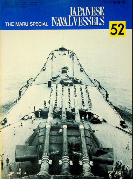 The Maru Special 52, Japanese Naval Vessels
