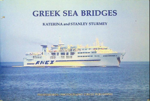 Greek Sea Bridges
