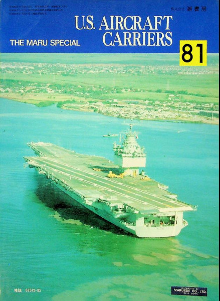 The MARU Special 81, U.S. Naval Aircraft Carriers