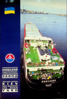 JSC Kiev Ship-building - Brochure JSC Kiev Ship-building and repair yard