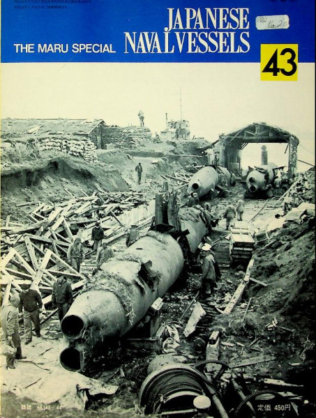 Maru Special 43, Japanese Submarines Part III