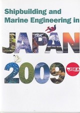 JSEA, Shipbuilding and Marine Engineering in Japan 2009