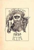 Lugard, J.W. e.a. - Assaut 1950 KIM