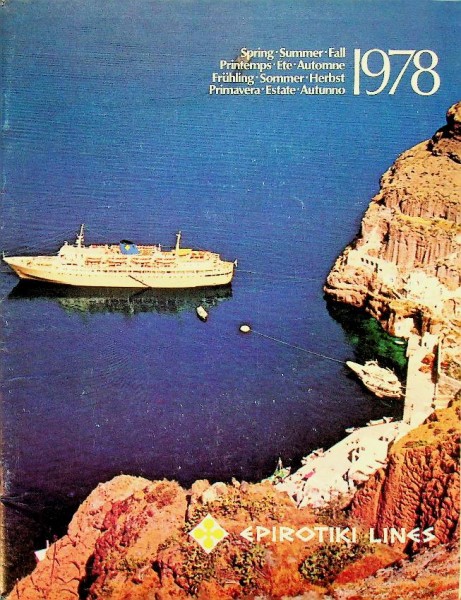 Brochure Epirotiki Lines Greece 1978 | Webshop Nautiek.nl