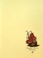 Lindeboom, Lucas (heruitgave) - KPM. Verklaring van de namen der schepen (Facsimile)