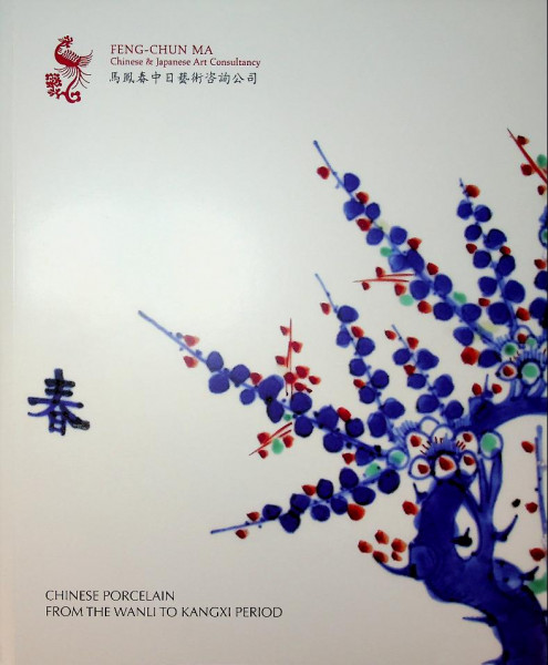 Chinese Porcelain from the Wanli To Kangxi Period