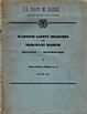 United States Coast Guard - Wartime Safety Measures for Merchant Marine. Regulations-Recommedations. This the book of the S.S. Mary M. Dodge a liberty of WW2, daarna de ss. Molengraaff van de Oranjelijn en daarna de Prins Willem II