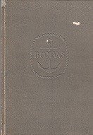 Lundmark, E - Emil R. Boman AB. En Etthundrafemtioarig Skeppsklarerarfirma