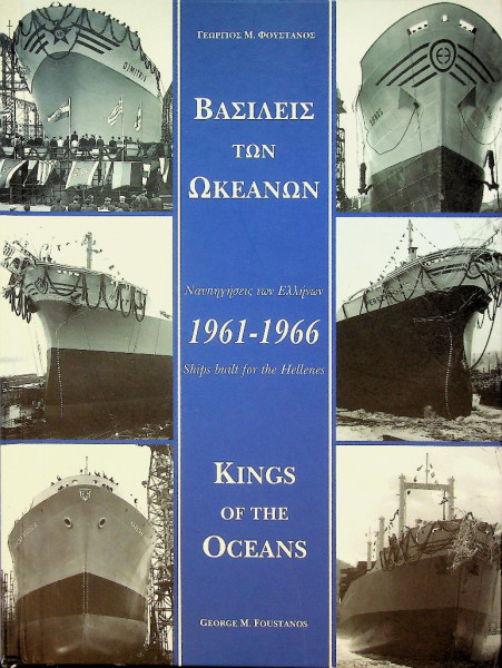 Kings of the Oceans 1961-1966