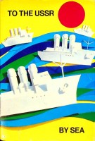 Collective - To the USSR By Sea
