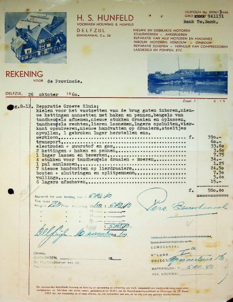 Brief H.S. Hunfeld reperatiewerf Delfzijl