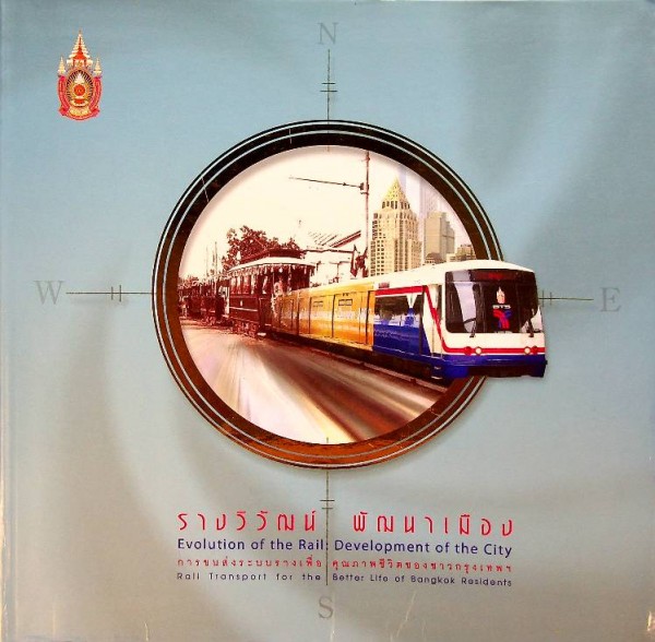 Bangkok. Evolution of the Rail, development of the city