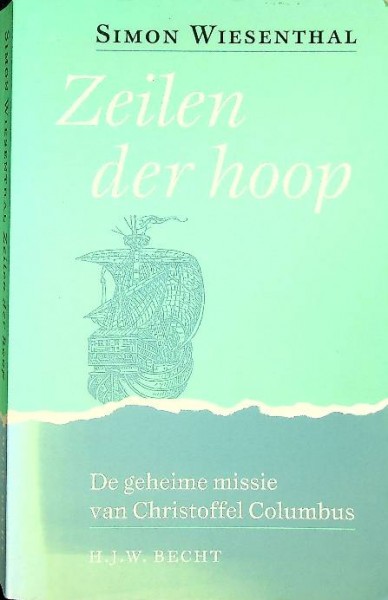 Zeilen der Hoop