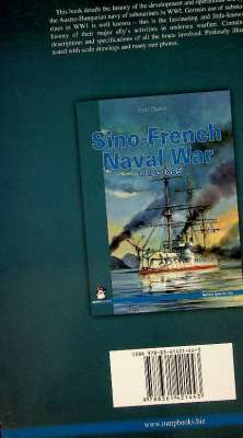 Austro-Hungarian Submarines in WWI | Webshop nautiek.nl