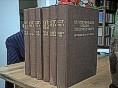 Manen, Dr. Charlotte A. van - De Nederlandsche Overzee Trust Maatschappij (N.O.T.)