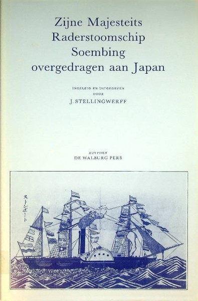 Zijne Majesteits Raderstoomschip Soembing overgedragen aan Japan