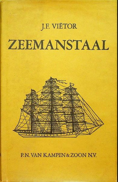 Zeemanstaal
