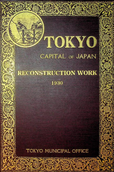 Tokyo Capital of Japan, reconstruction work 1930