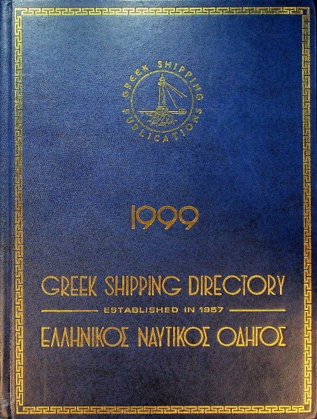 Greek Shipping Directory 1999 | Webshop Nautiek.nl