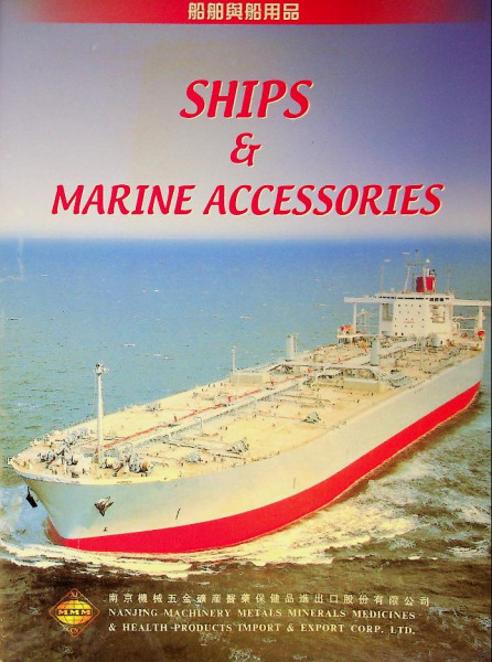 Brochure Nanjing Ships