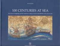 Manta. E - 100 Centuries at Sea. The course of shipping and the evolution of ships in Greece from 8000 BC to the present day