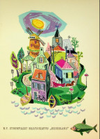 Menukaart SMN havengezichten 4/6 Menukaart SMN havengezichten 4/6