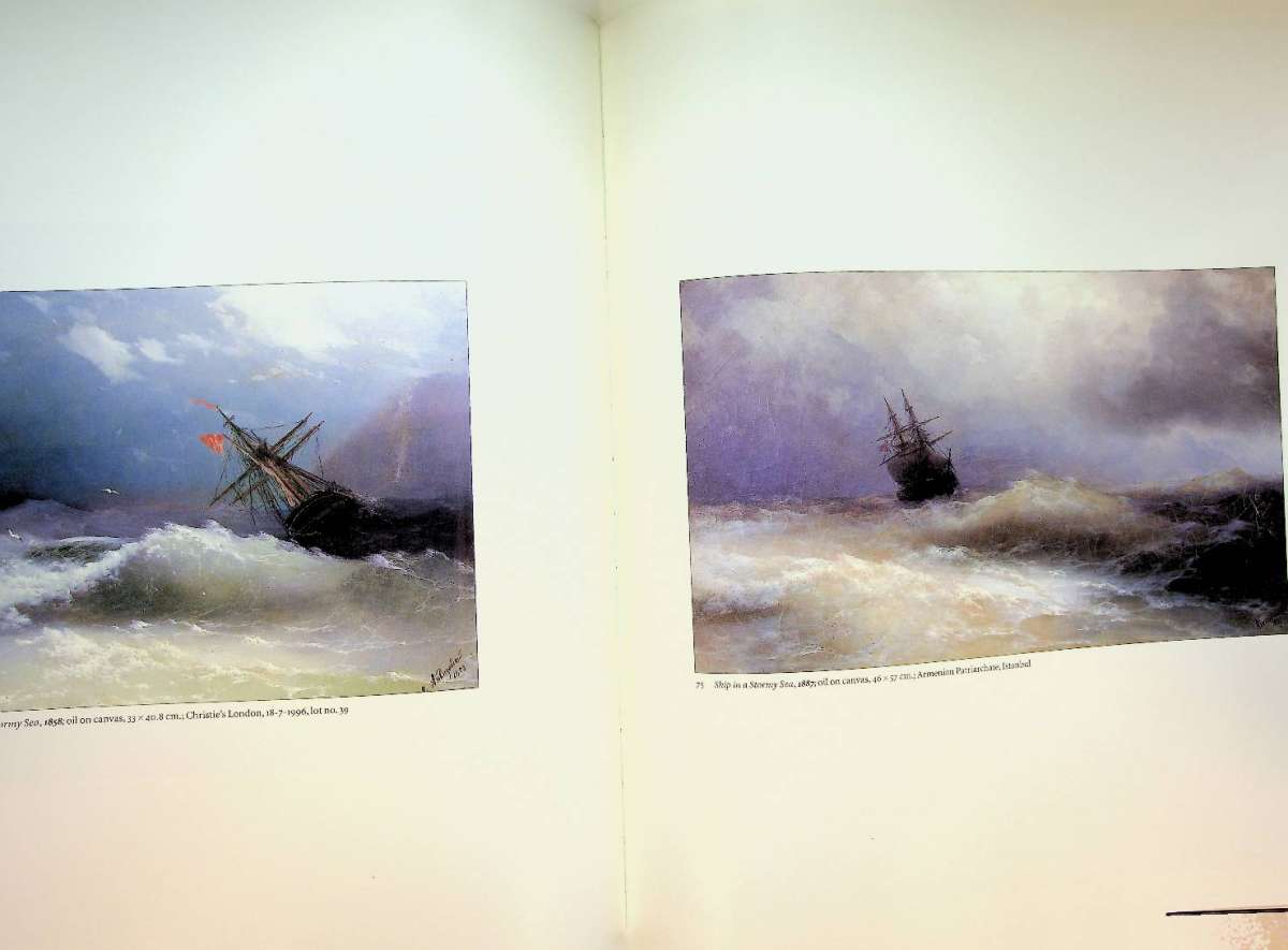 Seas, Cities and Dreams　Ivan Aivazovsky SEAS, CITIES AND DREAMS (The Paintings Of Ivan Aıvazovsky