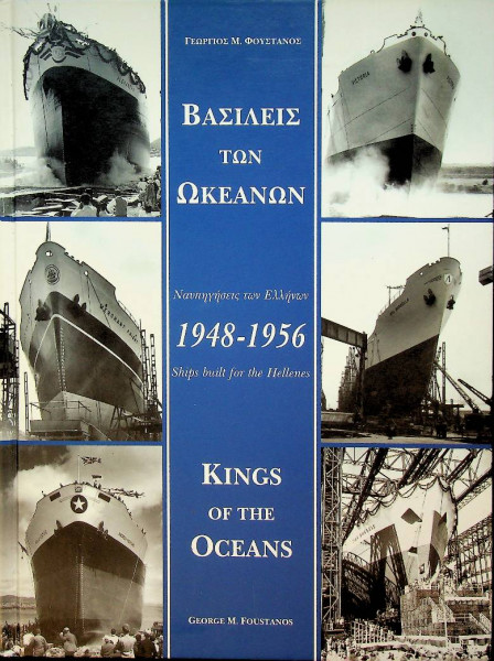 Kings of the Oceans 1948-1956