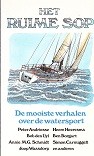 Diverse schrijvers - Het ruime sop. De mooiste verhalen van de watersport