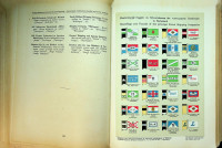 Vorschau: Handboek voor Scheepvaartbelangen in Nederland 1925 Vorschau: Handboek voor Scheepvaartbelangen in Nederland 1925