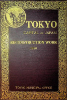Tokyo Municipal Office - Tokyo Capital of Japan, reconstruction work 1930