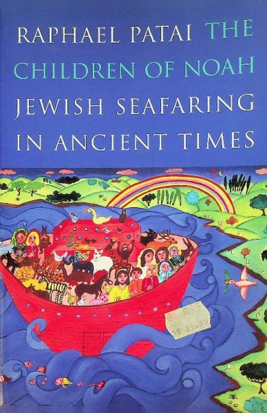Jewish Seafaring in Ancient Times | Webshop Nautiek.nl