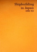Collective - Brochure Shipbuilding in Japan 1981-82