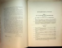 Vorschau: Handboek voor de Rubbercultuur in Nederlandsch-Indie Vorschau: Handboek voor de Rubbercultuur in Nederlandsch-Indie