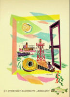 Menukaart SMN havengezichten 3/6 Menukaart SMN havengezichten 3/6