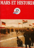Fabri, H.F. e.a. - Mars et Historia 25 jaar. Uitgave van de Nederlandse Vereniging ter beoefening van de Militaire Historie