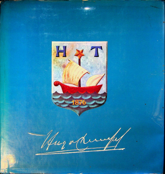 Hugo Trumpy, a century of activity